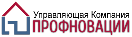 Управляющая компания ООО "Профновации"